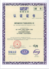质量认证