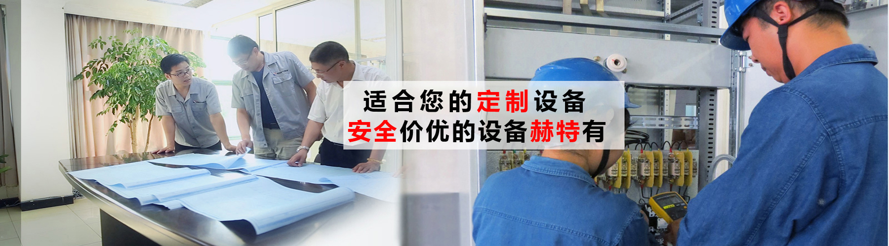 高压无功补偿