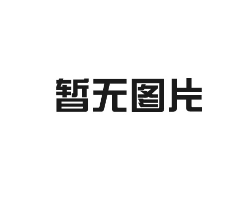 无功补偿柜安装需要什么条件？